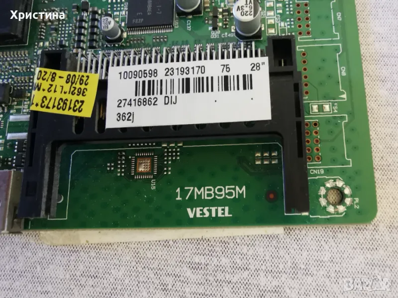 Main board Vestel 17MB95M, снимка 1