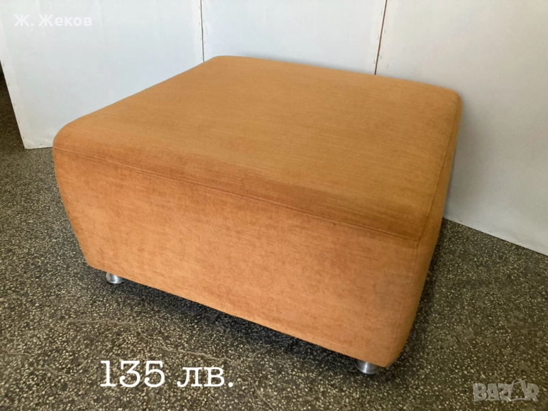 ТАБУРЕТКА, снимка 1