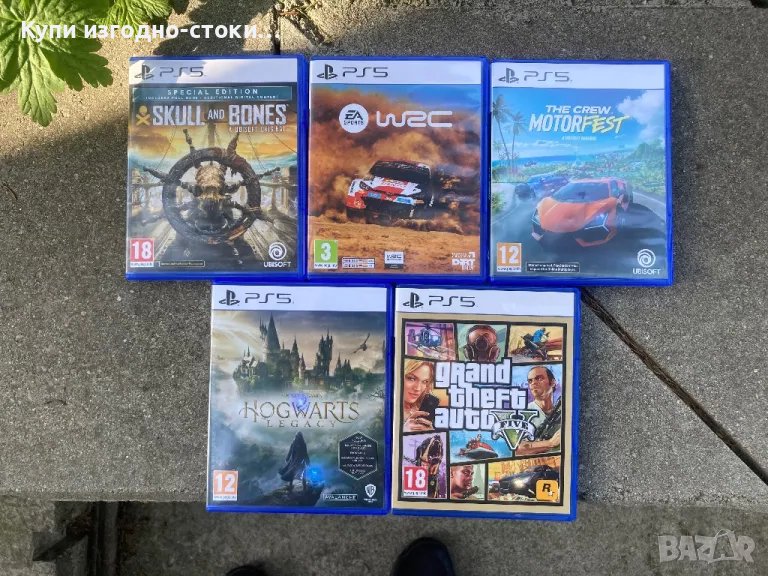 Игри PS5, снимка 1