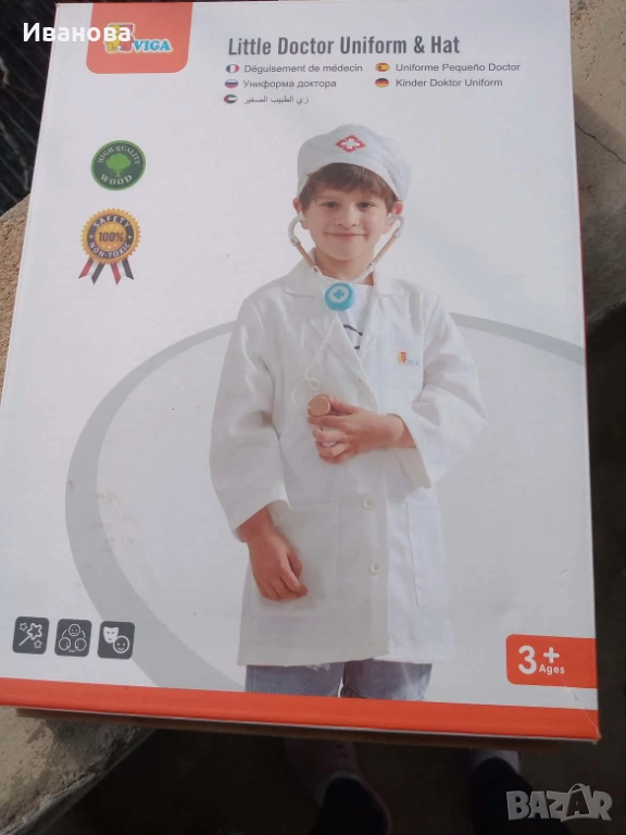лекарска манта и шапка за млади лекари., снимка 1