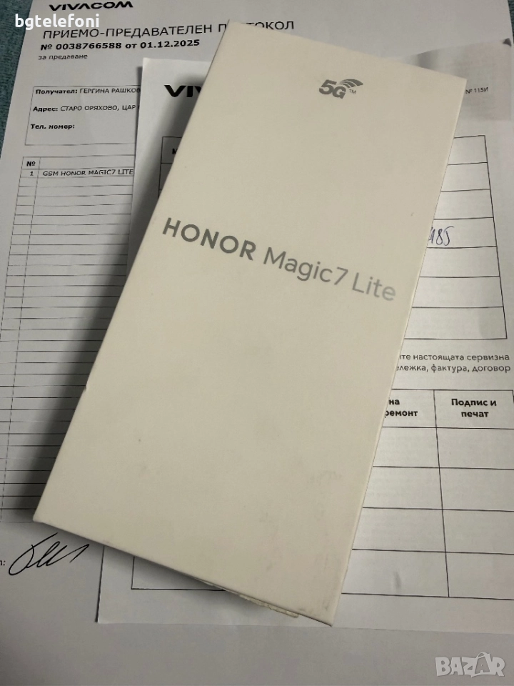 Honor Magic 7 Lite  8/256 чисто нов,запечатан, лилав, снимка 1