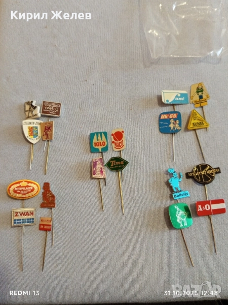 Лот рекламни значки 20 броя стари редки за КОЛЕКЦИЯ ДЕКОРАЦИЯ 50309, снимка 1