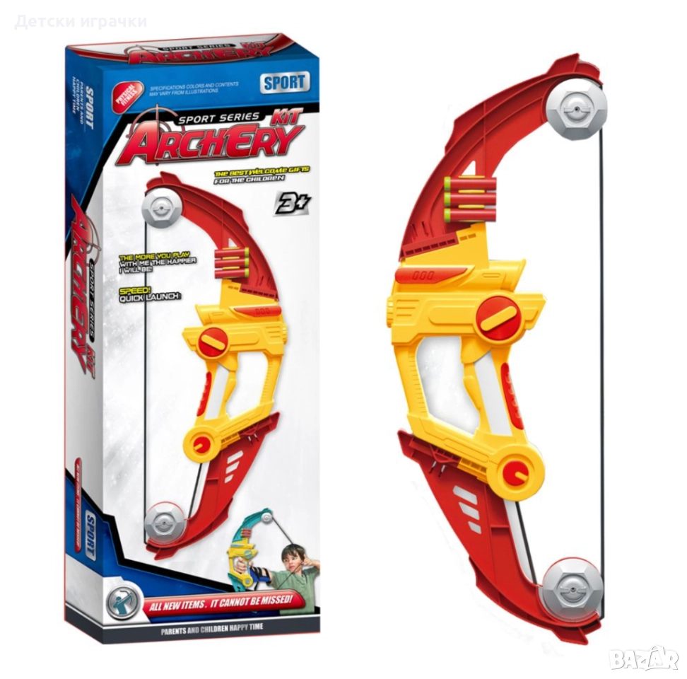 Комплект Лък с меки патрони и мишена 59см , снимка 1