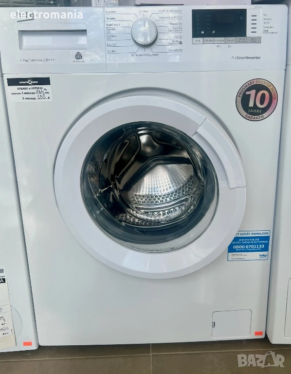 пералня Beko ProSmart Inverter WMO722 7кг, снимка 1