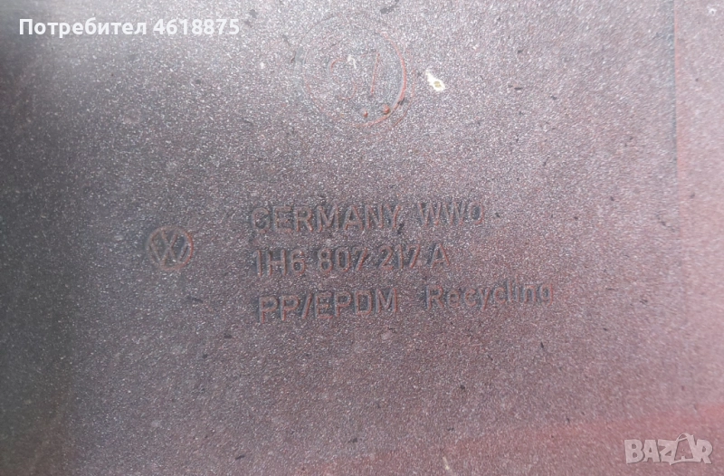 предна броня VW Golf 3, снимка 1