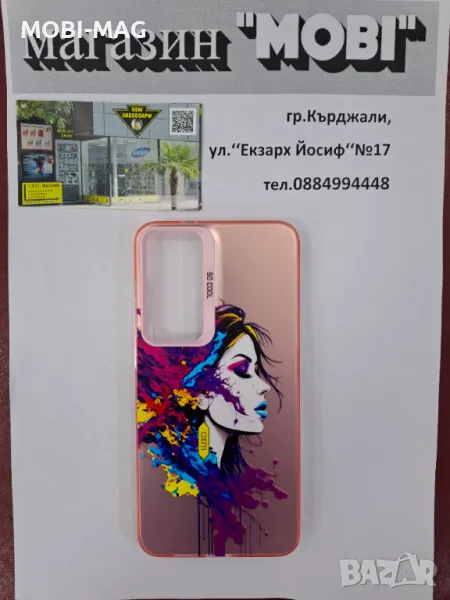 кейс/гръб за Samsung S24 Plus, снимка 1