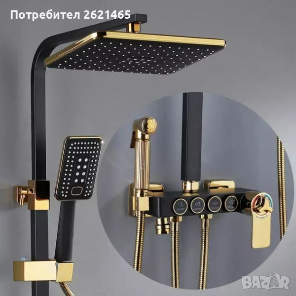 Луксозна Душ система със смесител за баня в черно и златно, снимка 1