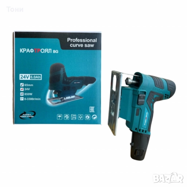 Професионален акумулаторен прободен трион КРАФТРОЯЛ BG, снимка 1