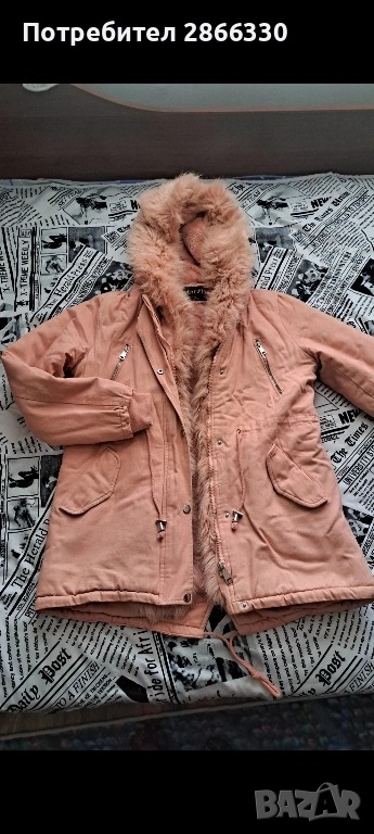 Дамсо яке, снимка 1