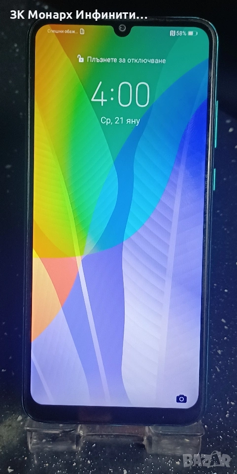 Телефон Huawei Y6P / RAM-3GB / 64GB + Калъф, снимка 1