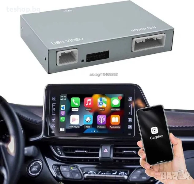 Toyota SYSTEM Безжичен Apple Carplay Android Auto MMI BOX, снимка 1