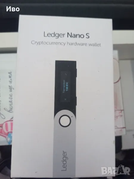 Електронен портфейл Ledger Nano S, За Bitcoin, Ethereum, Ripple и други криптовалути, Многоцветен, снимка 1