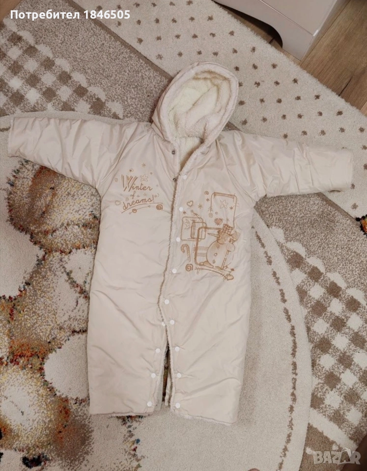 продавам ескимос, снимка 1