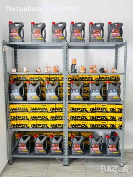 M Oil Grado Ultio 5W40 5L, снимка 1