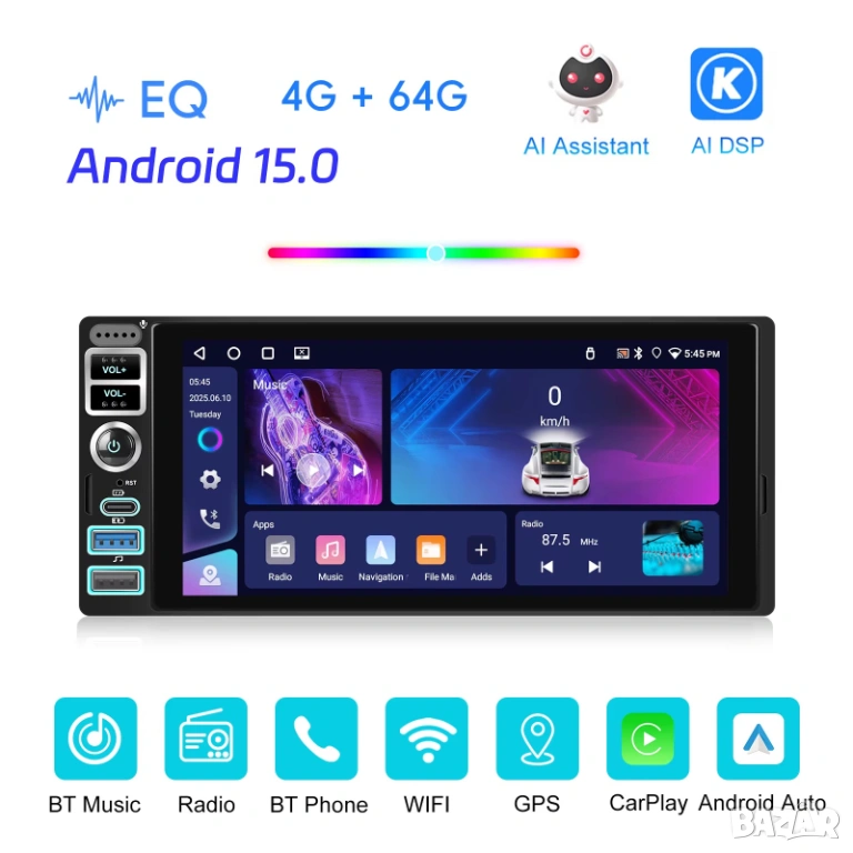 Мултимедия, Carplay, Android Auto, плеър, единичен дин, навигация, кола, автомобил, 1DIN, с Андроид, снимка 1