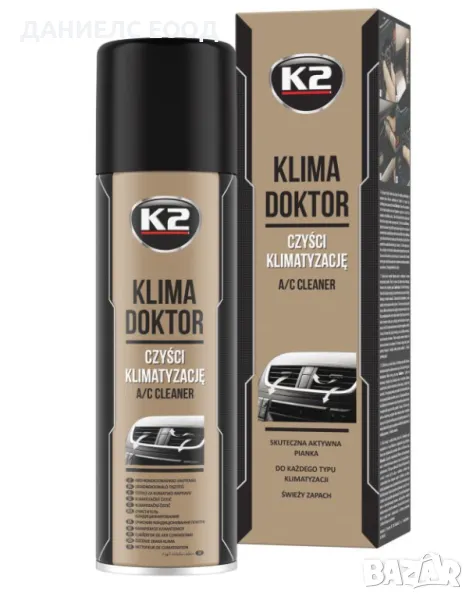 Препарат за климатик К2 Кlima Doкtor - 500ml, снимка 1