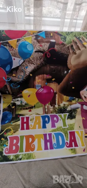 Банер за рожден ден с Маша, снимка 1