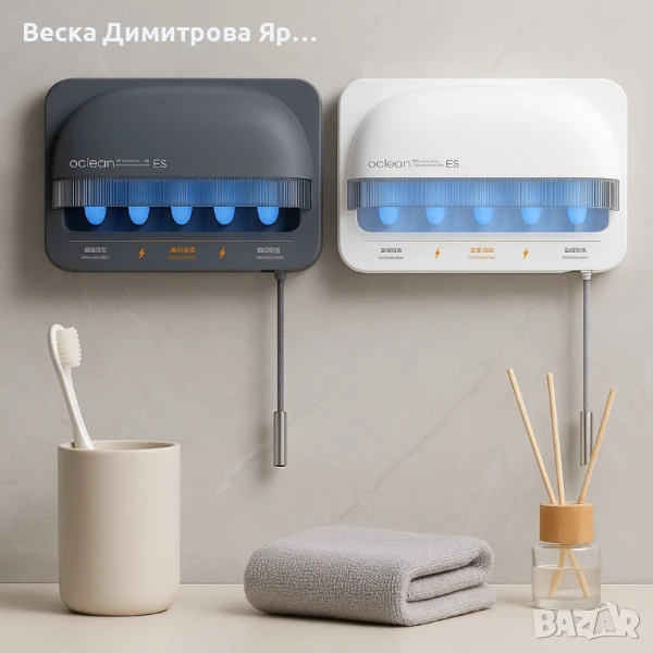 Стерилизатор за четки за зъби Oclean S1, c UVC-LED, снимка 1
