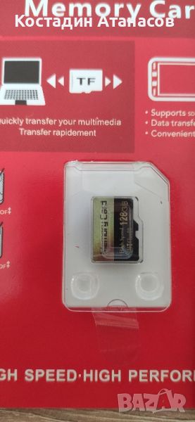 Карта памет memory card 128GB class 10, снимка 1