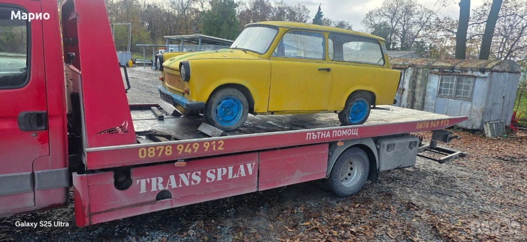 продавам трабанче, снимка 1