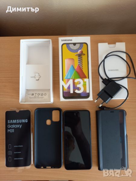 Samsung M31 6/64GB пълен комплект, снимка 1