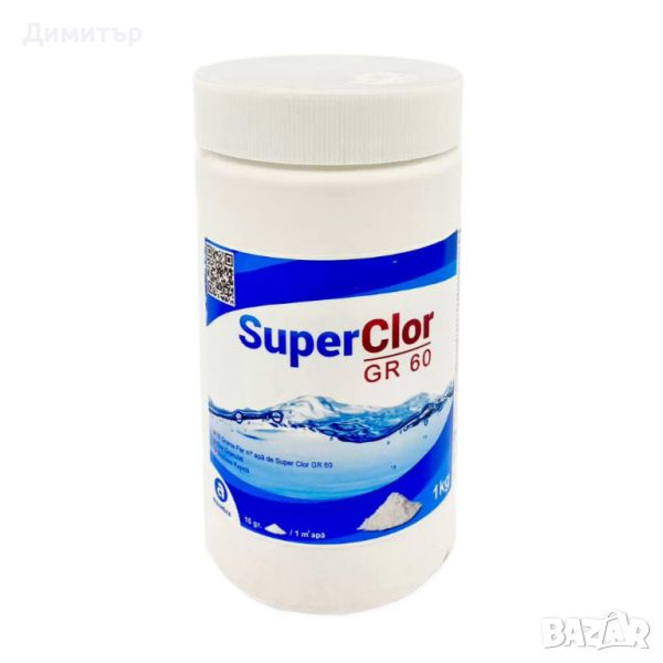 Дезинфектант за басейни на хлорна основа SUPERCLOR 90 PRO Tab 20 гр. Бавноразтворими хлорни таблетки, снимка 1