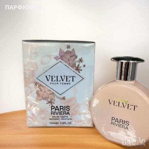 Тоалетна вода за жени Velvet от Paris Riviera EAU DE TOILETTE 100ml, снимка 1