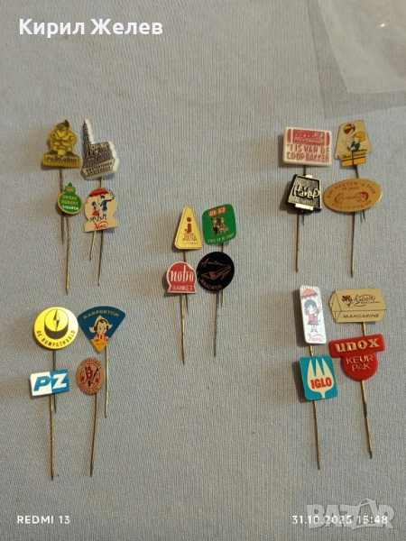 Лот рекламни значки 20 броя стари редки за КОЛЕКЦИЯ ДЕКОРАЦИЯ 50359, снимка 1