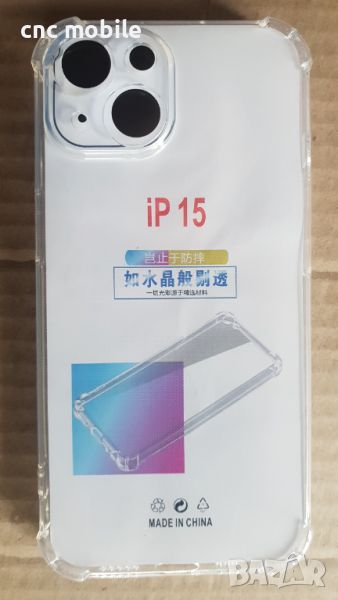 IPhone 15 - I Phone 15 калъф / case, снимка 1