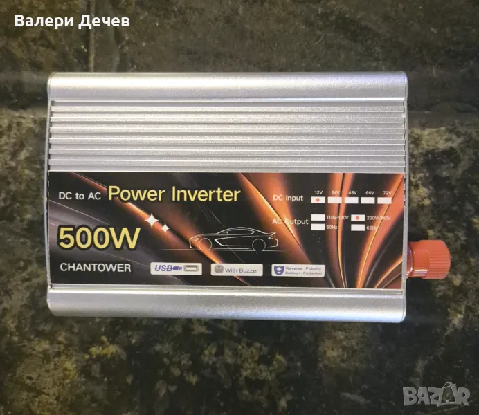 500W автомобилен инвертор, преобразува DC 12V в AC 220V, снимка 1