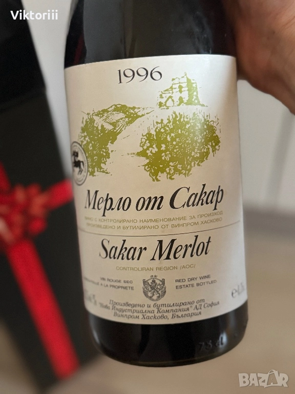 Бутилка вино от 1996, снимка 1