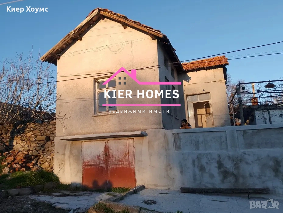 Къща в град Симеоновград,обл.Хасково, снимка 1
