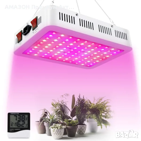 NAILGIRLS LED Grow Light 1000 W/Пълен спектър/двоен превключвател с температурен влагомер, снимка 1