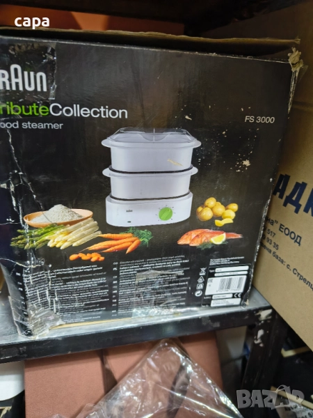 Нов уред за готвене на пара, снимка 1