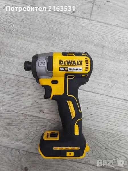 Ударен Винтоверт Dewalt DCF887, снимка 1