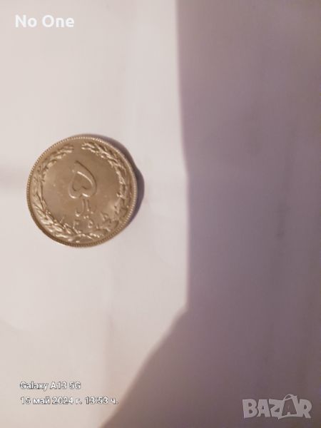 Продавам стара арабска монета , снимка 1