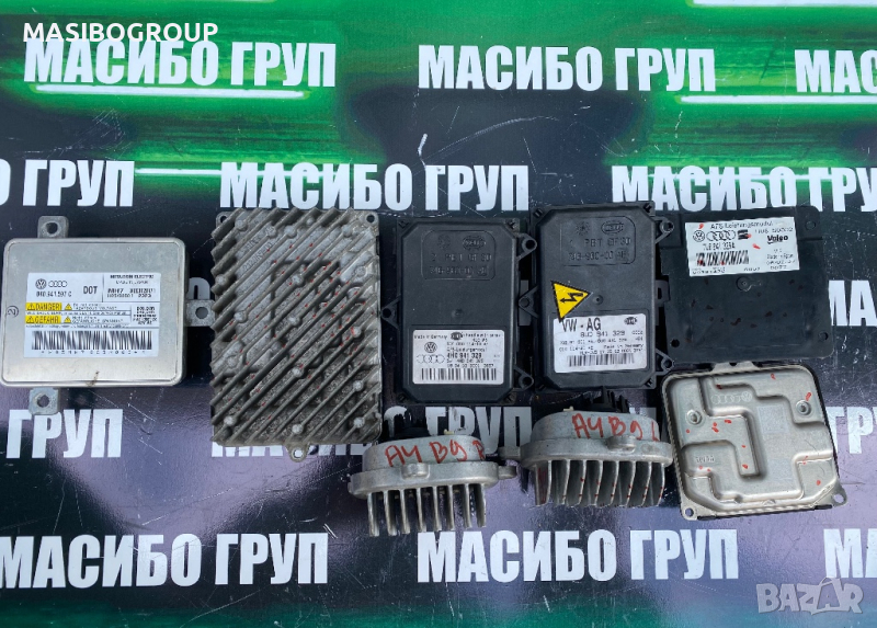  Баласт Matrix Full Led модул за фар за Ауди Шкода Audi Vw Seat Skoda, снимка 1