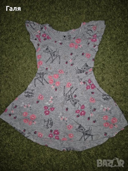 Рокличка на Дисни - лимитирана, снимка 1