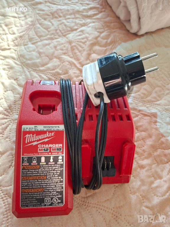 Зарядно , снимка 1