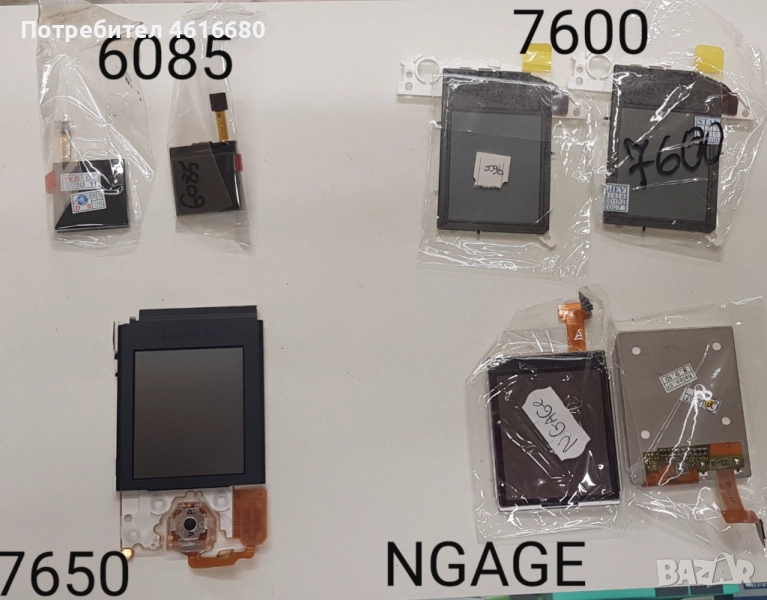 ДИСПЛЕЙ NOKIA:1650,N-GAGE,7600,7650,8210,5210,2100,3310,1110i,1112,6030,2600,2610,2650,2626,1110, снимка 1