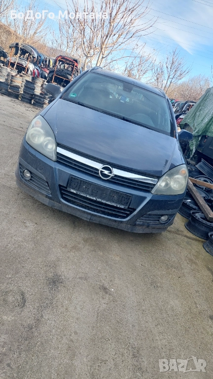 Opel Astra H 2007 г. – 1.9 CDTI 120 к.с., снимка 1