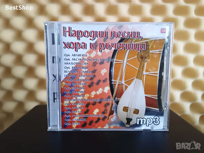 Народни песни хора и ръченици - MP3, снимка 1