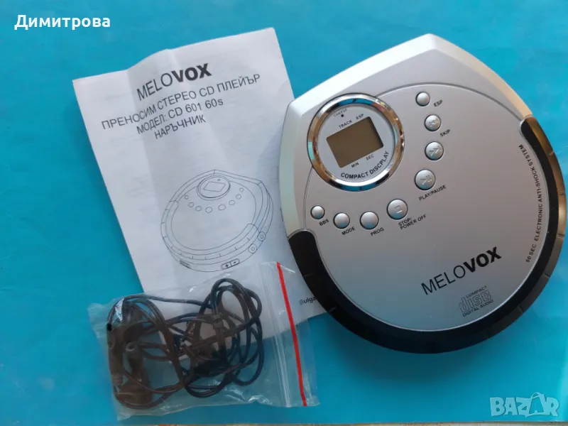 Продавам нов неработещ cd player - за части, снимка 1