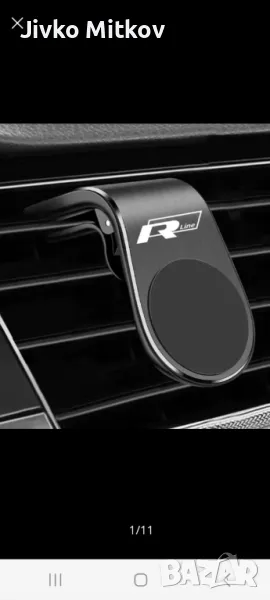 Стойка за телефон R-line , снимка 1