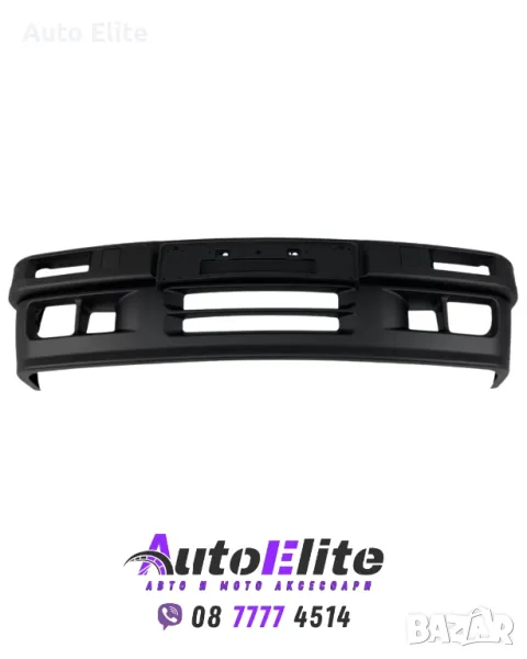 Предна броня за BMW E30 - M-Tech дизайн, снимка 1