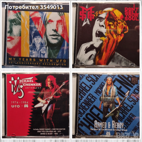 Неофициални cd / цд дискове - нови - Michael Schenker, снимка 1