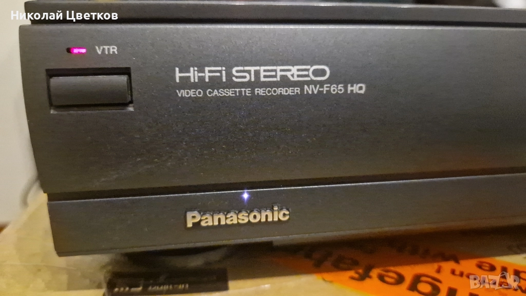 Видео Panasonic NV-F65 hi-fi stereo, снимка 1
