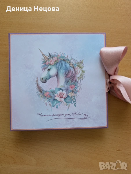 Мини албум за снимки, подарък за дете, бебе, рожден ден, снимка 1