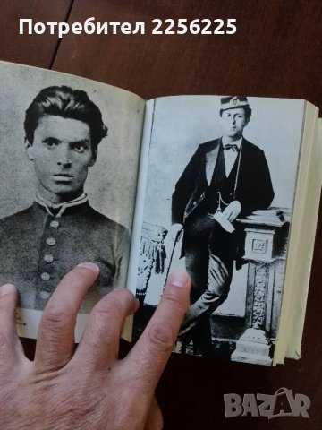 "Април -1876 спомени", снимка 4 - Художествена литература - 50184428