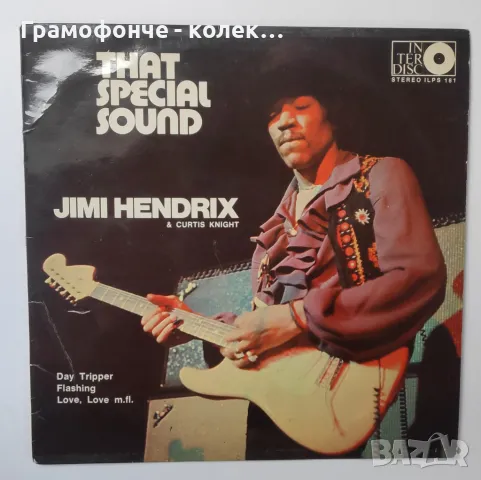 Jimi Hendrix & Curtis Knight ‎– That Special Sound, снимка 1 - Грамофонни плочи - 48105760